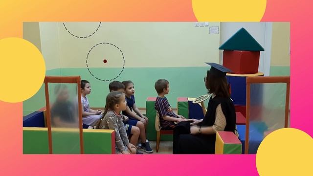 МБДОУ № 103   Занятие по ПДД   Правила поведения в транспорте