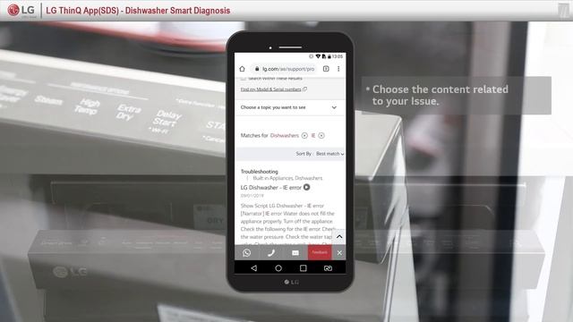 LG ThinQ App WiFi: Dishwasher Smart Diagnosis смотреть онлайн