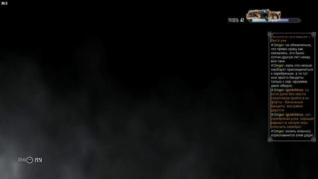 Скайрим. 350+ модов. Атмосферное тестирование. смотреть онлайн