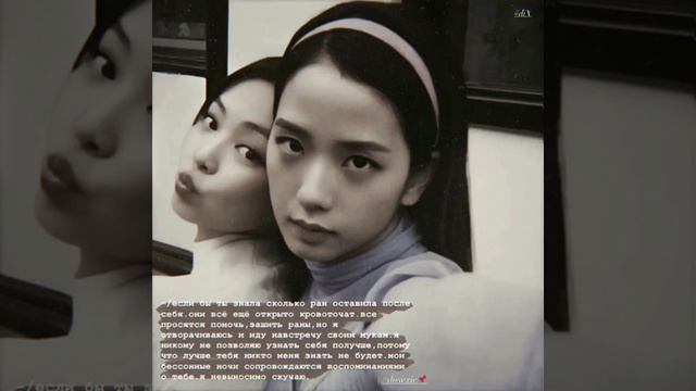 *цитаты с blackpink*