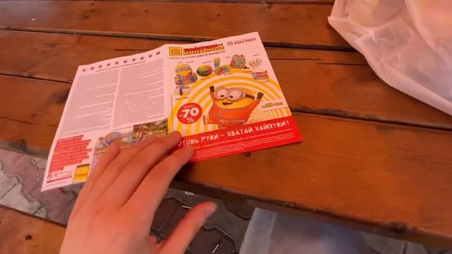 ХАЙПУКИ от МИНЬОНОВ ПОЛНЫЙ ОБЗОР НОВОЙ АКЦИИ В МАГНИТ / КОЛЛЕКЦИЯ ШМОТЗИ - МИНИМОДЗИ смотреть онлайн