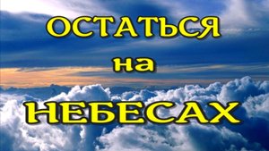 ЖИЗНЬ ПОСЛЕ СМЕРТИ Клиническая смерть рассказ очевидца NDE Визит на НЕБЕСА (nde 2023) ЛУНА - ДУША