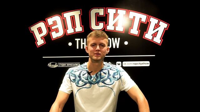 РЭП СИТИ | THE SHOW | СЕЗОН III - ПРИНЦ ПАРАДОКС (04) смотреть онлайн