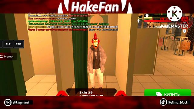 Зашел на клон Black Russia с бонусом/обзор на Black Bonus смотреть онлайн