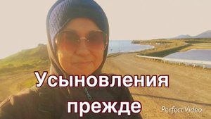 СВЕТ - ОЖЕРЕЛЬЕ 3