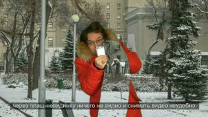 "Плащ-невидимка" ...продолжение.