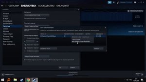 Восстановление библиотеки стим - Стим пишет что памяти нет