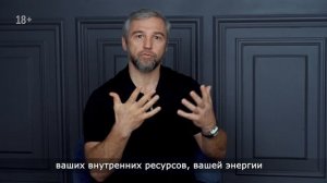 Тренинг "Защита от боевого НЛП" - ЗАЩИТИ себя и Близких