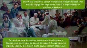 Николай Иванович Пирогов - Nikolay Ivanovich Pirogov (HD)