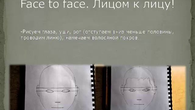 Как научиться рисовать карандашом за 10 штрихов! Штрих пятый. смотреть онлайн