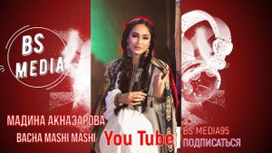 Мадина Акназарова БАЧА МАШИ МАШИ 2023