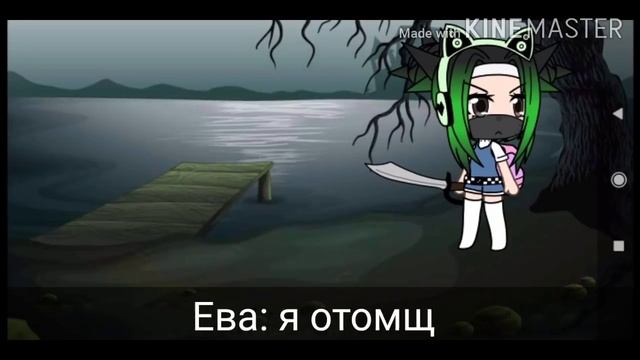 //Лабиринт\\ (Ульяна, Ева, Кошка Лана, Йоши, Кот Леонард, Лилит, Стив) смотреть онлайн