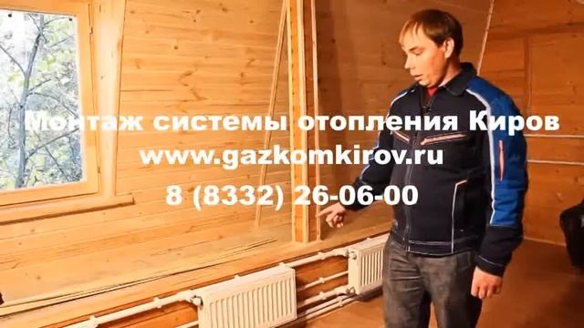 котел отопления водяной схема Киров