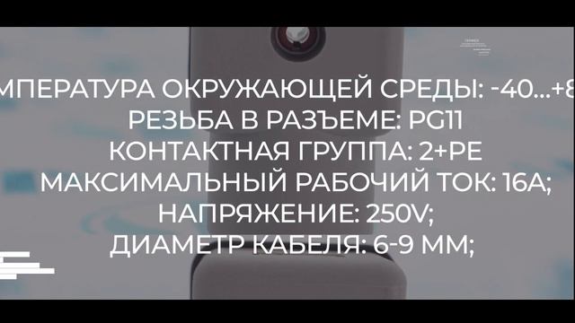 042NO15600 Разъем кабельный для катушки Danfoss - Олниса+ смотреть онлайн