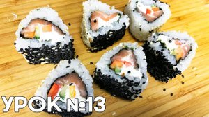 Треугольный ролл, рецепт. Школа Сушиста.