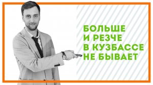 У Good Line больше всех HD каналов в Кузбассе