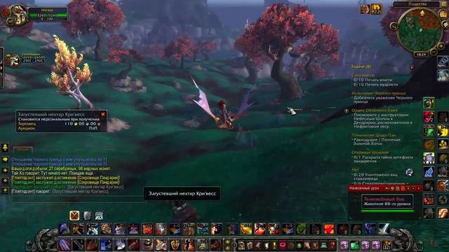 Играем в World of Warcraft с Карном. Часть 115 смотреть онлайн