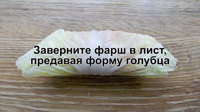 КАК ПРИГОТОВИТЬ ГОЛУБЦЫ ИЗ ПЕКИНСКОЙ КАПУСТЫ? Вкусные и нежные голубцы с фаршем и рисом в кастрюле