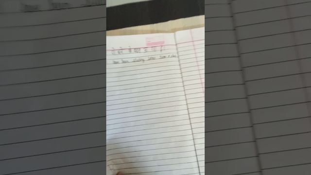 PRESENT PERFECT CONTINUOUS TENSE EXPLANATION BY SANSKAR