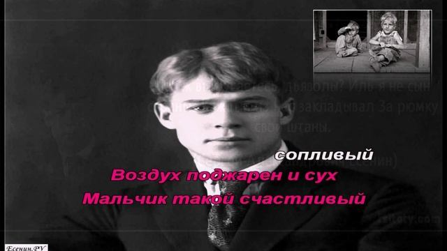 Грубым дается радость нежным дается печаль средство. Есенин сильным дается радость. грубым дается радость есенин. грубым даётся радость нежным даётся печаль есенин.