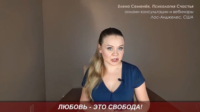 Любовь к себе - Как полюбить себя - Что значит любить себя | Психология Счастья