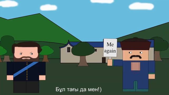 Апиын соғысы смотреть онлайн