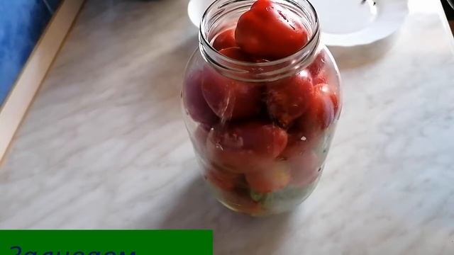 Проверенный рецепт годами. Маринованные томаты. смотреть онлайн
