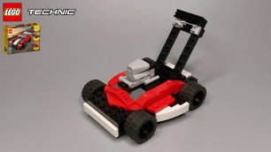 Лего Самоделки - ГАЗОНОКОСИЛКА из Lego Creator (31100) #6