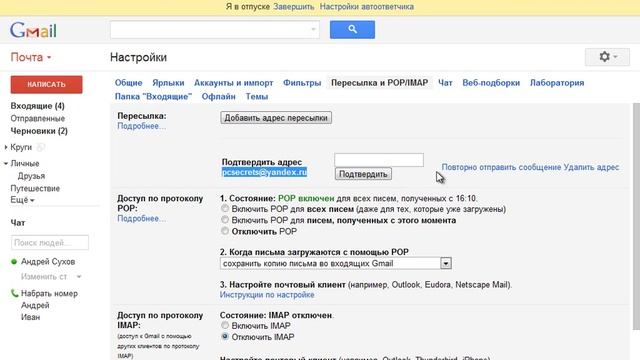 Урок #101. Переадресация и темы оформления смотреть онлайн