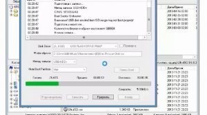 Kaspersky Rescue Disk как пользоваться