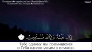 Эта сура исцеляет от всех болезней...