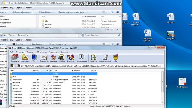 Как скачать ANNO 1404 (через Яндекс диск) смотреть онлайн