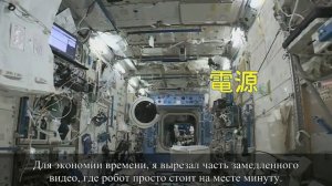 Разоблачение нашумевшего видео "На МКС внезапно отключилась невесомость?"