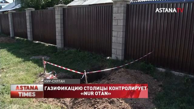 До конца года в столице газифицируют жилой массив "Юго-Восток" смотреть онлайн