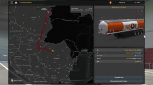 Euro truck simulator 2 покатушки перед сном!