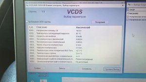 Тигуан. Работа кондиционера