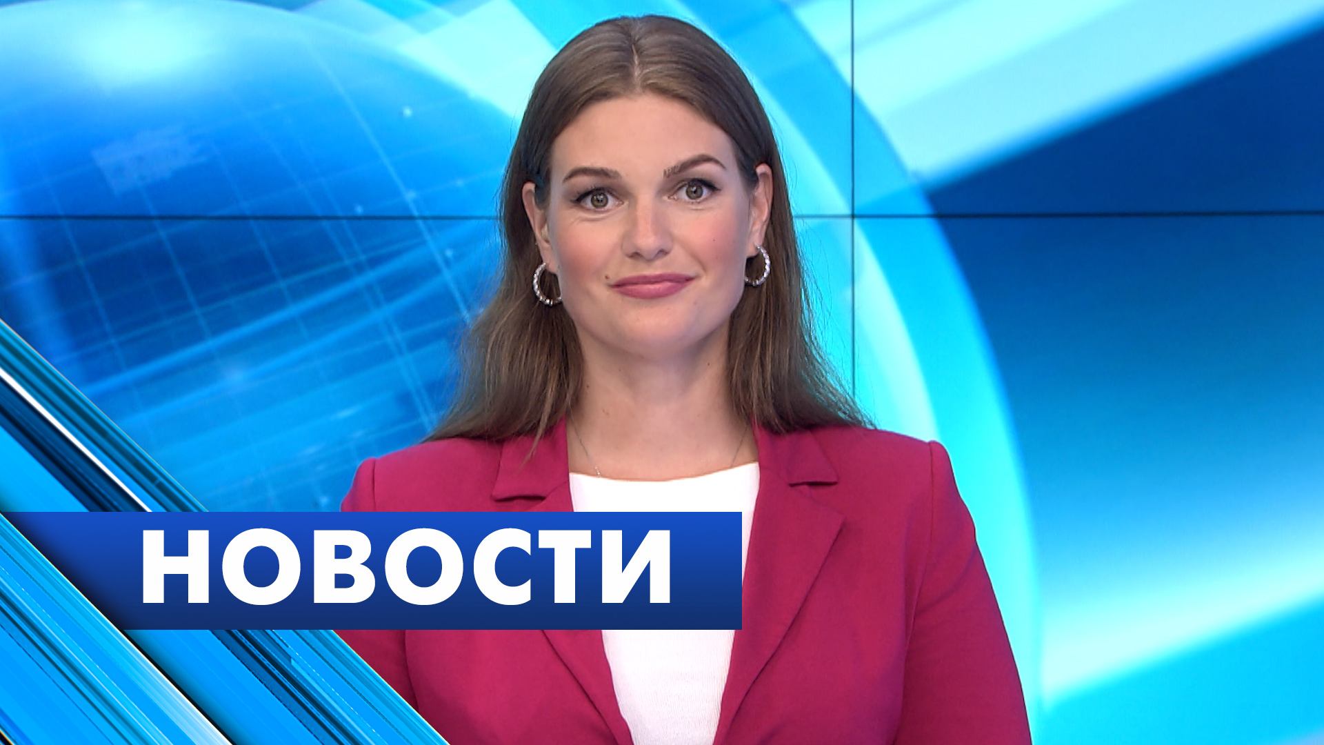 Главные новости Петербурга / 19 августа