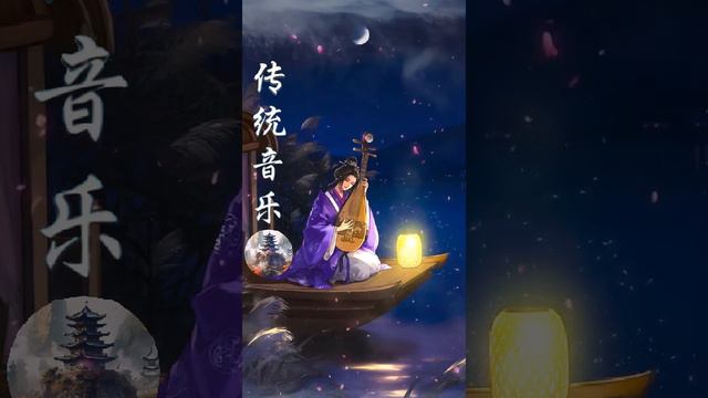 【非常好听】古典音樂 - Chinese Traditional Relaxing- 好聽的古箏音樂 -放鬆音樂 -Guzheng Music, Chinese Music, Bamboo Flut