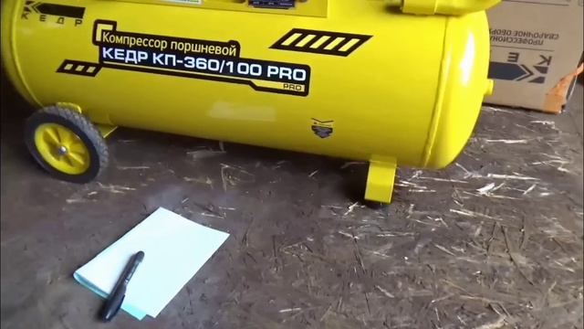 Как выбрать КОМПРЕССОР для мастерской! / РОЗЫГРЫШ от компании КЕДР! смотреть онлайн