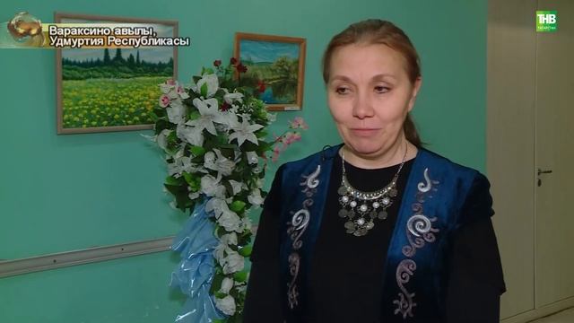 Татарлар 28/11/2023