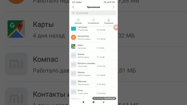 Как скачать раш варс в плей маркет? Новая игра от суперсел смотреть онлайн