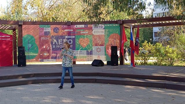 17. Мое сердце