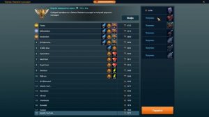 RAID shadow legends собрал все частицы на Владычицу Риан ! набил 60кк урона по 5 КБ