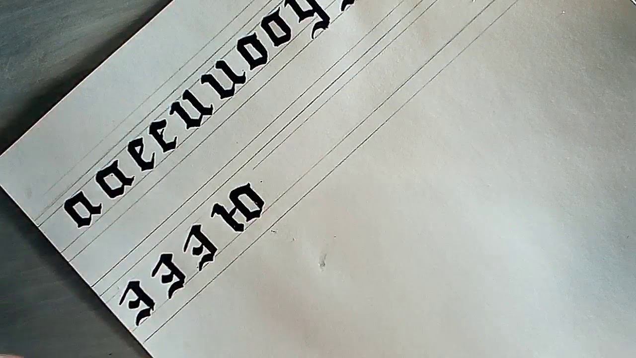 Буква 