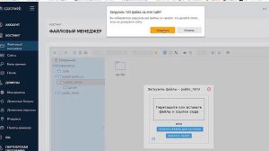 Как залить сайт на хостинг Spaceweb и получить бесплатный ssl сертификат