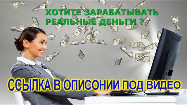 денежное дерево заработок в интернете