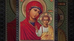 Руслан Силин - Молитва ко Пресвятой Богородице