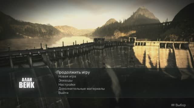 Alan Wake Эпизод 5 Щелкунчик 2 серия.mp4