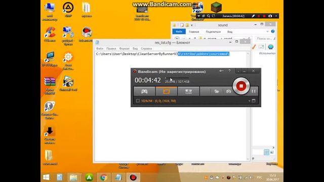 [tutorial] как установить музыку в конце раунда ксс в 34 на свой серв смотреть онлайн