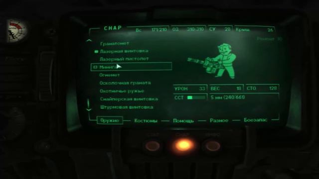 Fallout 3(1080p, 30fps) прохождение на "Очень сложный" 100% серия 24 смотреть онлайн